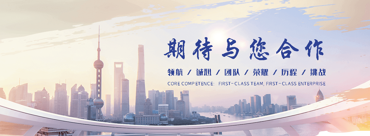 中昌建筑，中昌注浆加固(安阳分公司)
